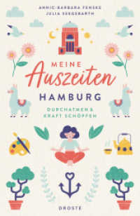 Meine Auszeiten - Hamburg : Durchatmen & Kraft schöpfen (Meine Auszeiten) （2023. 168 S. mit zahlreichen Fotos. 20.5 cm）