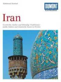 DUMONT Kunst-Reiseführer Iran : Geschichte, Kultur und lebendige Traditionen - antike Stätten und islamische Kunst in Persien (DuMont Kunst-Reiseführer) （6., aktualis. Aufl. 2011. 408 S. 177 Abb. 205 mm）