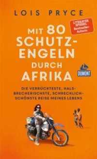 Mit 80 Schutzengeln durch Afrika : Die verrückteste, halsbrecherischste, schrecklich-schönste Reise meines Lebens (DuMont Welt - Menschen - Reisen) （1. Auflage. 2018. 412 S. 38 Abb. 209 mm）