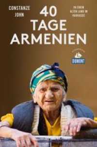 40 Tage Armenien : In einem alten Land im Kaukasus (DuMont Reiseabenteuer) （2. Aufl. 2018. 376 S. 196 mm）