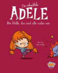 Die schreckliche Adele 02 : Die Hölle, das sind alle außer mir （2022. 96 S. 202 mm）