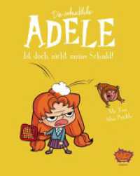 Die schreckliche Adele 03 : Ist doch nicht meine Schuld! （2022. 96 S. 202 mm）