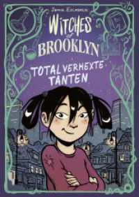 Witches of Brooklyn - Total verhexte Tanten (Witches of Brooklyn 1) （2022. 240 S. 216 mm）