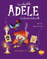 Die schreckliche Adele 10 : Verknutschiknallt （2024. 80 S. 202 mm）