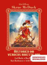 Dagobert Duck - Die Chronik der reichsten Ente der Welt （2025. 448 S. 292 mm）
