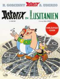 Asterix in Lusitanien : Asterix in Lusitanien (Asterix 41) （2025. 48 S. 294 mm）