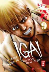 Igai - The Play Dead/Alive Bd.9 (Igai - The Play Dead/Alive 9) （2020. 194 S. 2 farbige Abbildungen. 180 mm）