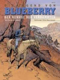 Blueberry 50 Die Jugend (21) : Der Konvoi der Verdammten (Leutnant Blueberry) （2016. 48 S. farb. Comics. 28.7 cm）