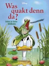 Was quakt denn da? : Enten in freier Wildbahn （2017. 192 S. 29.2 cm）