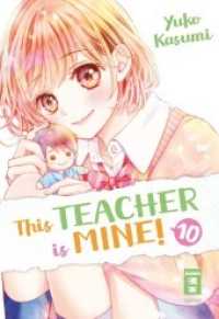 This Teacher is Mine! Bd.10 (This Teacher is Mine! 10) （2021. 176 S. 18 cm）