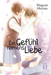 Ein Gefühl namens Liebe 05 (Ein Gefühl namens Liebe 5) （2021. 208 S. 18 cm）