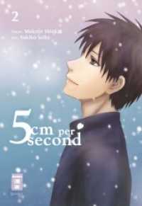 新海誠『秒速５センチメートル』第2巻（独訳）<br>5 Centimeters per Second Bd.2 (5 Centimeters per Second 2) （2021. 240 S. 18 cm）