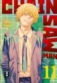 Chainsaw Man 11 (Chainsaw Man 11) （4. Aufl. 2022. 192 S. 180 mm）