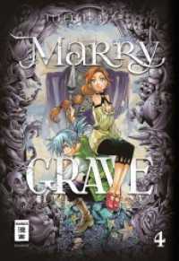Marry Grave Bd.4 (Marry Grave Bd.4) （2019. 208 S. 18 cm）