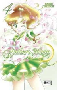 Pretty Guardian Sailor Moon 04 (Pretty Guardian Sailor Moon 4) （11. Aufl. 2012. 246 S. 180 mm）