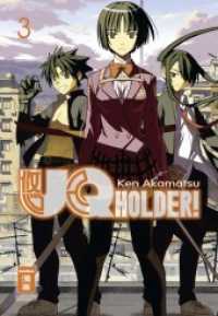 UQ Holder! Bd.3 (UQ Holder! Bd.3) （2016. 192 S. Comics. 18 cm）