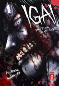 Igai - The Play Dead/Alive Bd.4 (Igai - The Play Dead/Alive Bd.4) （2016. 180 S. 4 farb. Abb. 180 mm）