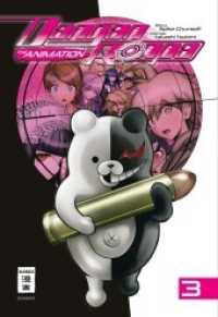 Danganronpa - The Animation. Bd.3 Bd.3 (Danganronpa - The Animation 3) （4. Aufl. 2017. 196 S. 183 mm）