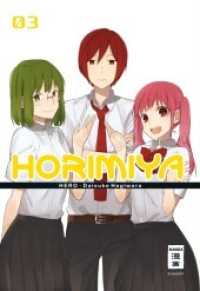 Horimiya 03 Bd.3 (Horimiya 3) （6. Aufl. 2017. 194 S. 2 farbige Abbildungen. 180 mm）