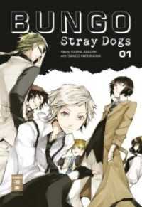 Bungo Stray Dogs Bd.1 (Bungo Stray Dogs 1) （14. Aufl. 2017. 196 S. 4 farbige Abbildungen. 180 mm）