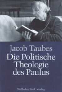 Die politische Theologie des Paulus : Vorträge, gehalten an der Forschungsstätte der evangelischen Studiengemeinschaft in Heidelberg, 23.-27. Februar 1987. Nach Tonbandaufnahmen redigierte Fass. （200 S. 21.4 cm）