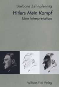 ヒトラー『わが闘争』解釈（第３版）<br>Hitlers 'Mein Kampf' : Eine Interpretation. Habil.-Schr. （3., NED. 2000. 348 S. 23.3 cm）