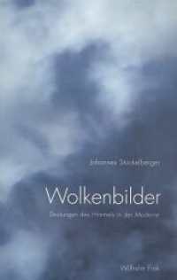 Wolkenbilder : Deutungen des Himmels in der Moderne （2010. 429 S. 137 SW-Fotos. 23.3 cm）