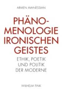 イロニーの精神現象学<br>Phänomenologie ironischen Geistes : Ethik, Poetik und Politik der Moderne （2019. 2010. 387 S. 23.3 cm）