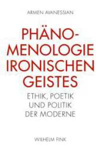 イロニーの精神現象学<br>Phänomenologie ironischen Geistes : Ethik, Poetik und Politik der Moderne （2010. 387 S. 23.3 cm）