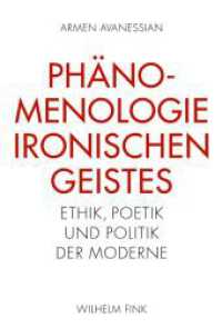 イロニーの精神現象学<br>Phänomenologie ironischen Geistes : Ethik, Poetik und Politik der Moderne （2019. 2010. 387 S. 23.3 cm）