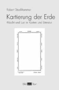 地図と文学に見る権力と欲望<br>Kartierung der Erde : Macht und Lust in Karten und Literatur (Bild und Text) （2006. 233 S. 30 SW-Fotos, 8 Farbfotos. 23.3 cm）