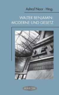 ベンヤミン：モデルネと法<br>Walter Benjamin: Moderne und Gesetz (Makom 5) （2012. 335 S. 21.4 cm）