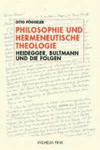 Philosophie und hermeneutische Theologie : Heidegger, Bultmann und die Folgen （2009. 313 S. 23.3 cm）