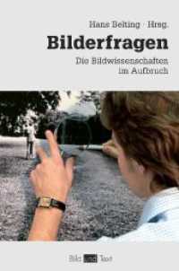 ハンス・ベルティング編／イメージの問題：イメージ科学の様々なる方途<br>Bilderfragen : Die Bildwissenschaften im Aufbruch (Bild und Text) （2007. 2007. 357 S. m. 25 Abb. 24 cm）