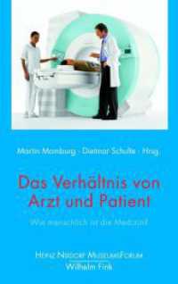 Das Verhältnis von Arzt und Patient : Wie menschlich ist die Medizin? (Forum) （2010. 301 S. 24 SW-Fotos. 21.4 cm）