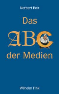 Ｎ．ボルツ著／メディアのＡＢＣ<br>Das ABC der Medien （2007. 163 S. 21.4 cm）