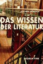 文学の知<br>Das Wissen der Literatur （2007. 236 S. 23,5 cm）