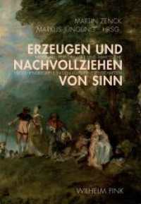 Erzeugen und Nachvollziehen von Sinn : Rationale, performative und mimetische Verstehensbegriffe in den Kulturwissenschaften （2011. 468 S. 62 SW-Fotos. 23.3 cm）
