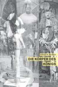 Die Körper des Königs : Effigies, Bildpolitik und Heiligkeit （2009. 310 S. 60 SW-Fotos. 23.3 cm）