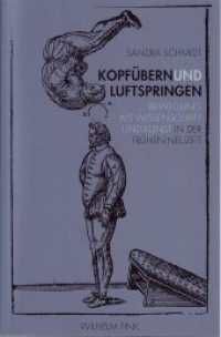 Kopfübern und Luftspringen : Bewegung als Wissenschaft und Kunst in der Frühen Neuzeit （2009. 290 S. 26 SW-Fotos. 23.3 cm）