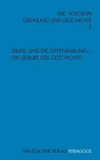 Ordnung und Geschichte : In zehn Bänden. Hrsg. v. Peter J. Opitz u. Dietmar Herz in Verb. m. d. Eric-Voegelin-Archiv an d. Ludwig-Maximilians-Universität, München (Periagoge / Ordnung und Geschichte 1-10) （2007. 2634 S. 21.4 cm）