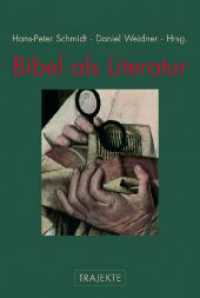 文学としての聖書<br>Bibel als Literatur (Trajekte) （2008. 352 S. 1 SW-Fotos. 23.3 cm）