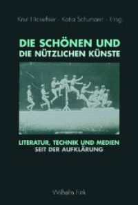 Die schönen und die nützlichen Künste : Literatur, Technik und Medien seit der Aufklärung （2007. 412 S. 23.3 cm）