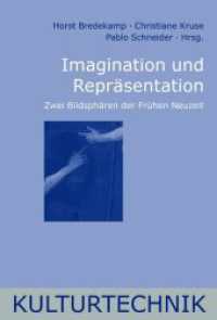 ブレーデカンプ共編／想像力と表象：近代初期の２つのイメージ空間<br>Imagination und Repräsentation : Zwei Bildsphären der Frühen Neuzeit (Kulturtechnik) （2010. 2010. 362 S. 54 SW-Fotos. 23.3 cm）