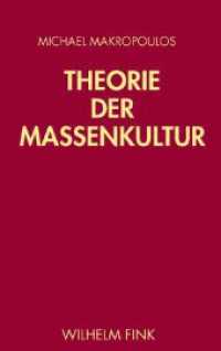 Theorie der Massenkultur （2008. 170 S. 21.4 cm）