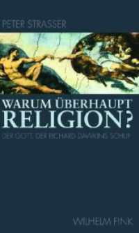 そもそもなぜ宗教か：ドーキンスのつくりたまいし神<br>Warum überhaupt Religion? : Der Gott, der Richard Dawkins schuf （2008. 112 S. 21.4 cm）
