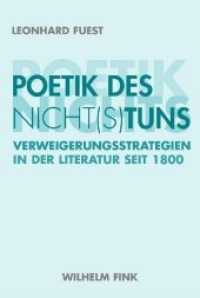 無為の詩学<br>Poetik des Nicht(s)tuns : Verweigerungsstrategien in der Literatur seit 1800 （2008. 306 S. 24 cm）