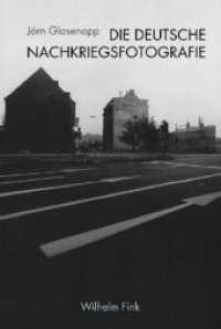 戦後ドイツの写真<br>Die deutsche Nachkriegsfotografie : Eine Mentalitätsgeschichte in Bildern （2008. 413 S. 153 SW-Fotos. 24 cm）