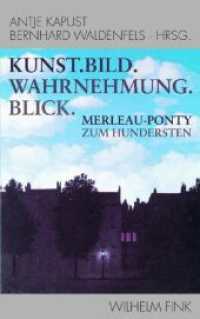 メルロ＝ポンティ生誕100年記念論文集<br>Kunst. Bild. Wahrnehmung. Blick : Merleau-Ponty zum Hundertsten （2010. 268 S. 29 SW-Fotos. 23.3 cm）