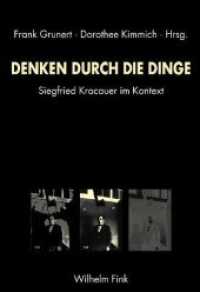 クラカウアー理解のコンテクスト<br>Denken durch die Dinge : Siegfried Kracauer im Kontext （2010. 2010. 229 S. 24 cm）
